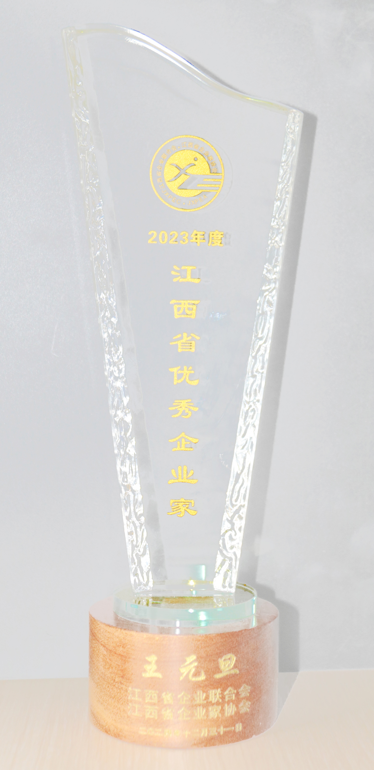 微信图片_20250121154841.jpg