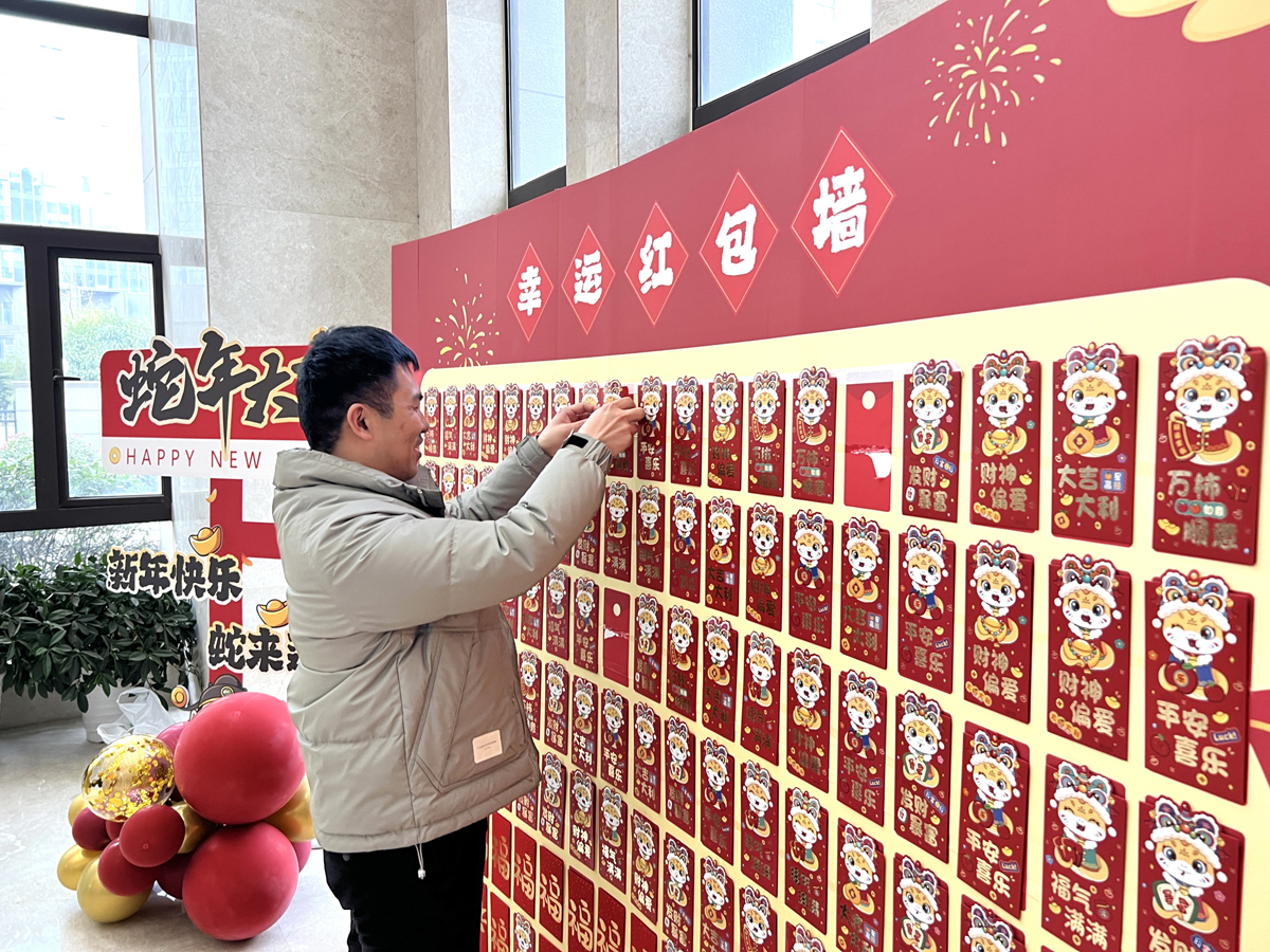 微信图片_20250124100054.jpg