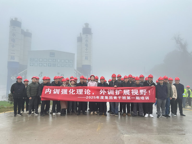 微信图片_20250317105414800.jpg