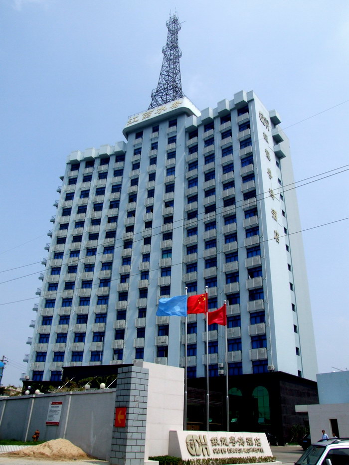 CG电子大厦(三星级酒店、18层)