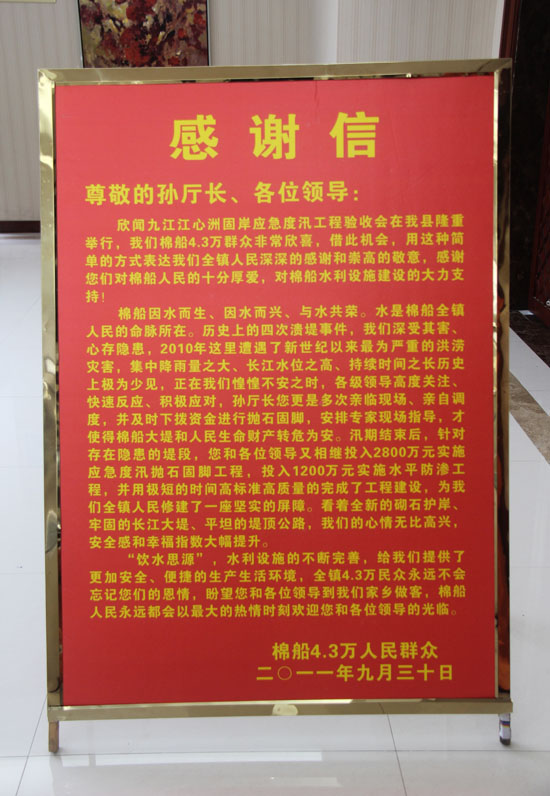 20111010161546225