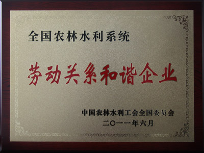 20111116144712640