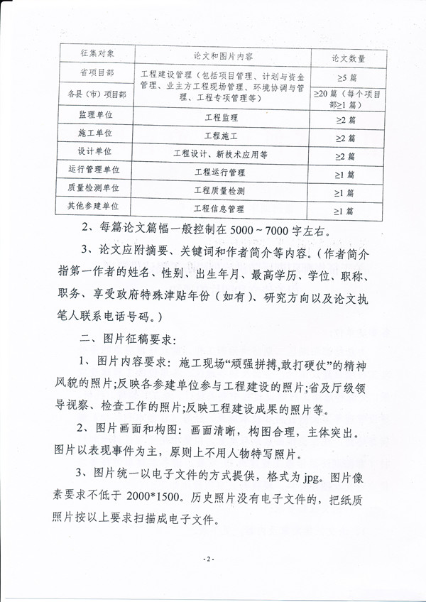20120706154751191