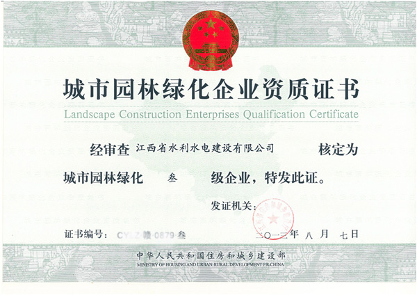 20130816111123496