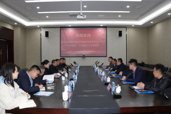 党建引领聚合力  共建共促谱新篇| CG电子与山东水建签署党建共建联建和谈