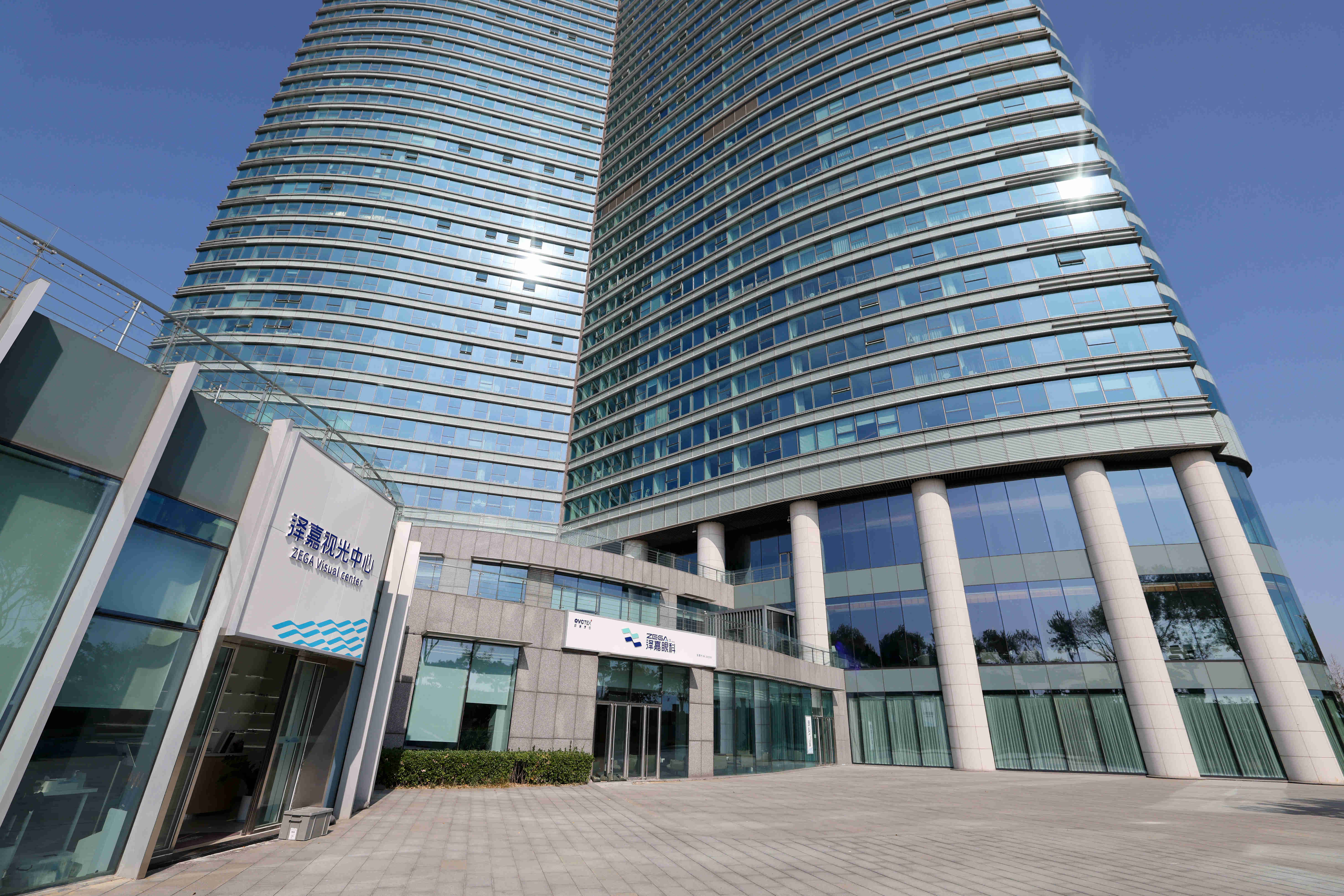 88858cc永利官网(Macau)集团有限公司
