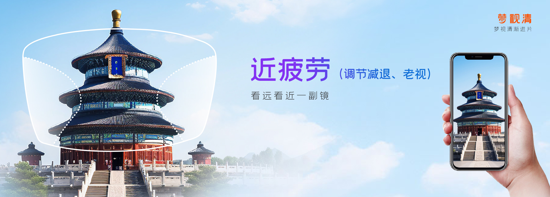 老视/调理减退