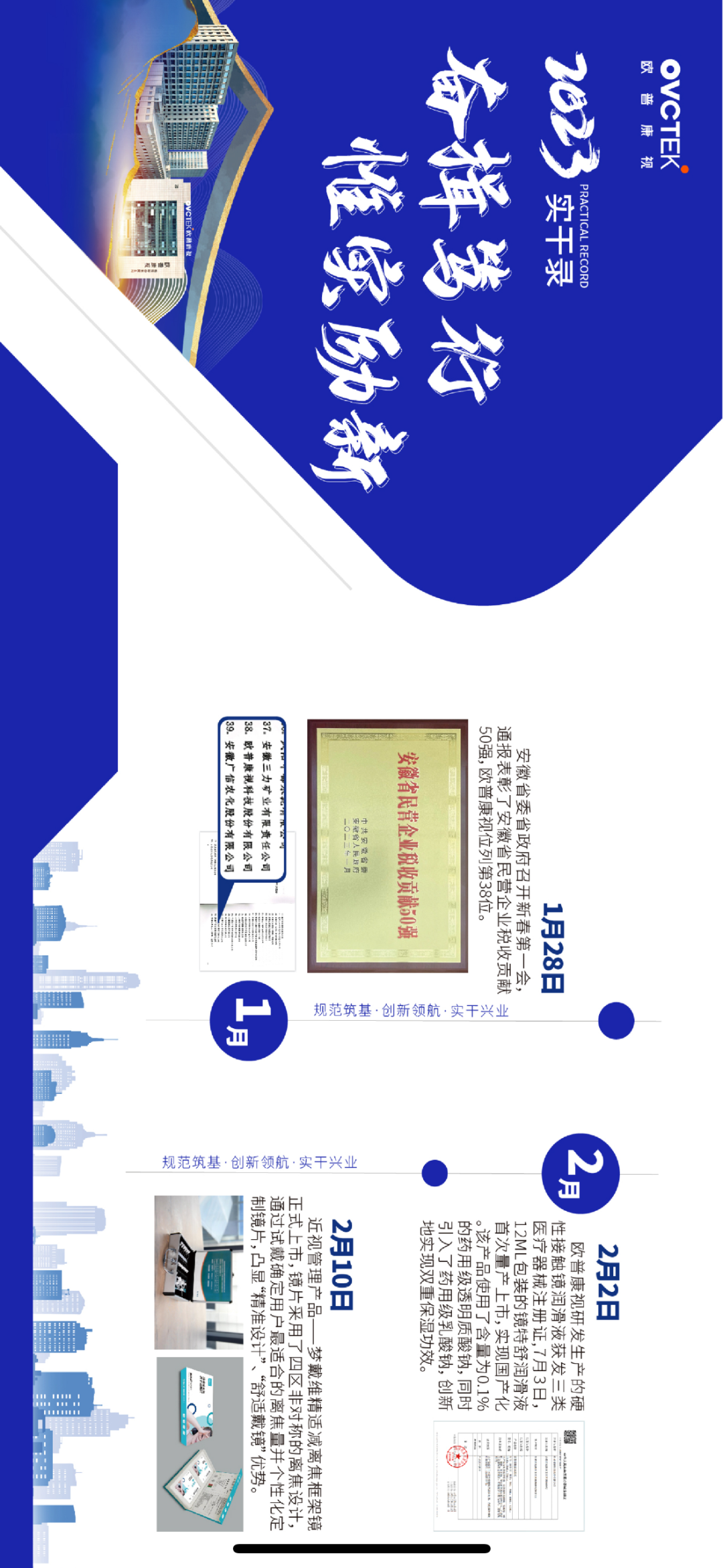 88858cc永利官网(Macau)集团有限公司