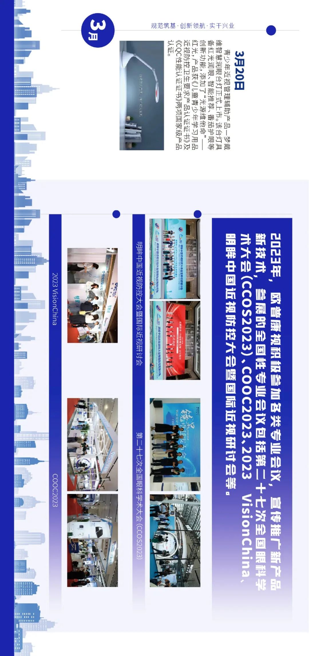 88858cc永利官网(Macau)集团有限公司