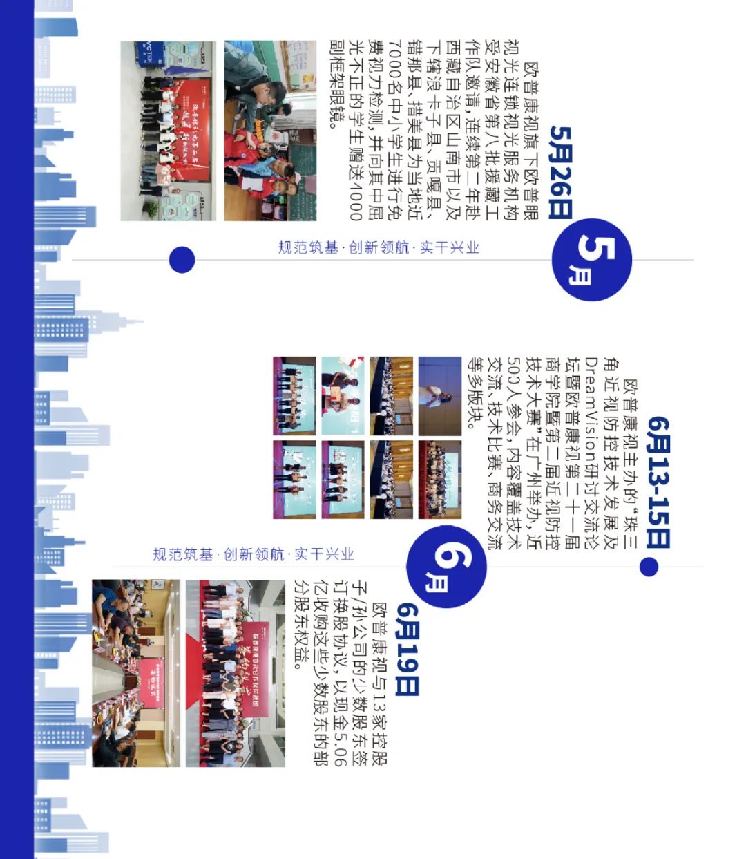88858cc永利官网(Macau)集团有限公司
