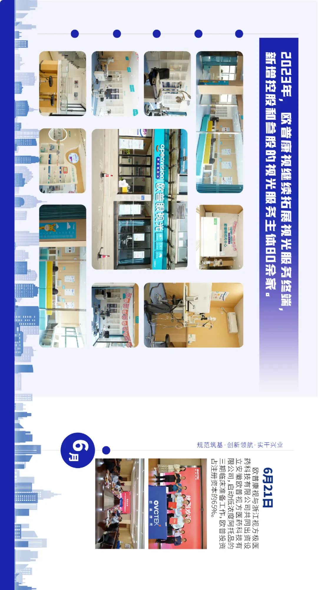 88858cc永利官网(Macau)集团有限公司