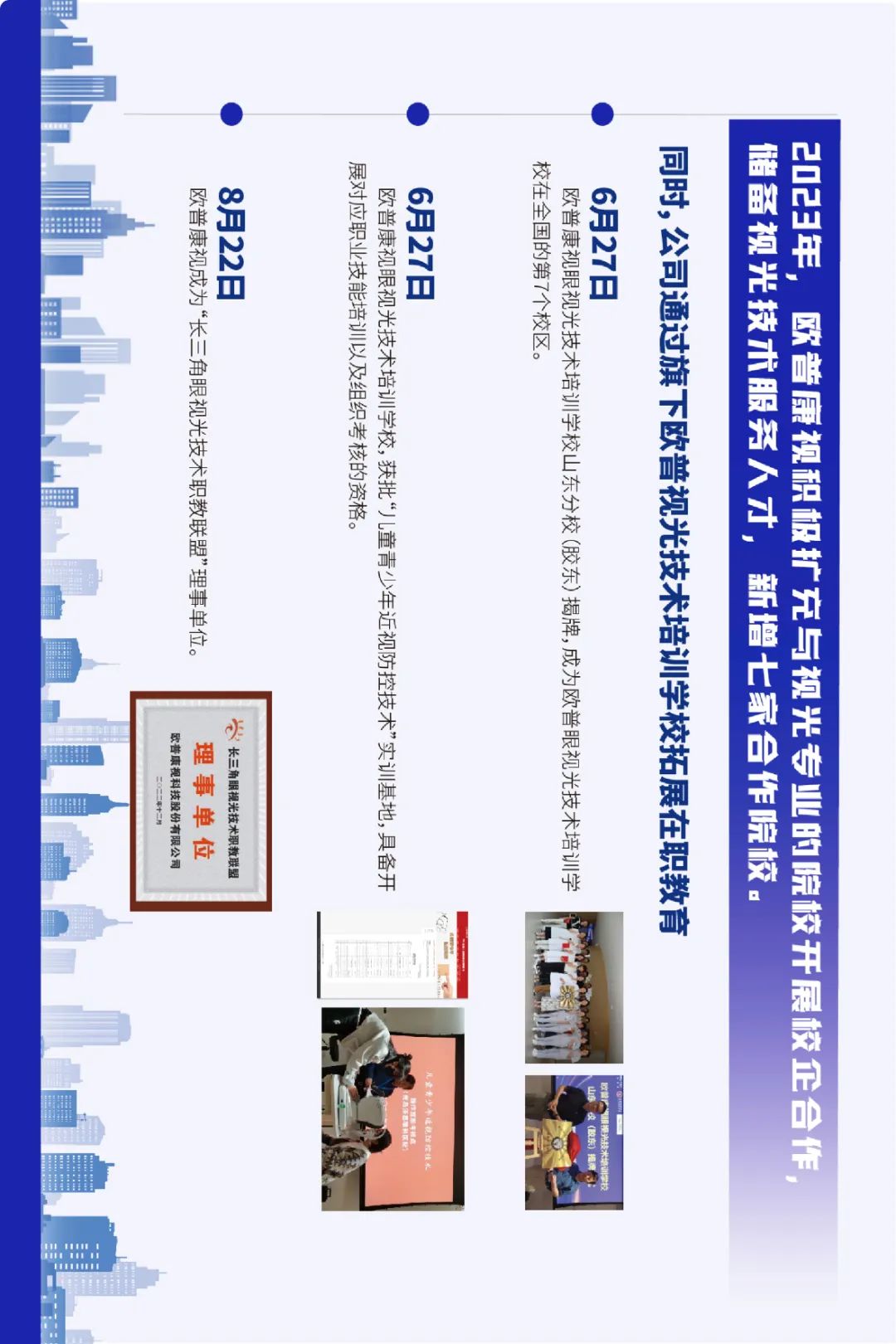 88858cc永利官网(Macau)集团有限公司