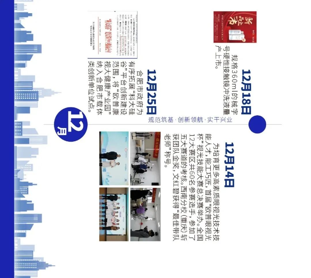 88858cc永利官网(Macau)集团有限公司