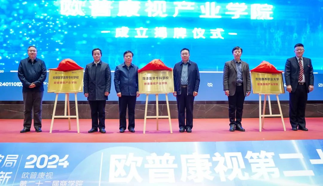 88858cc永利官网(Macau)集团有限公司
