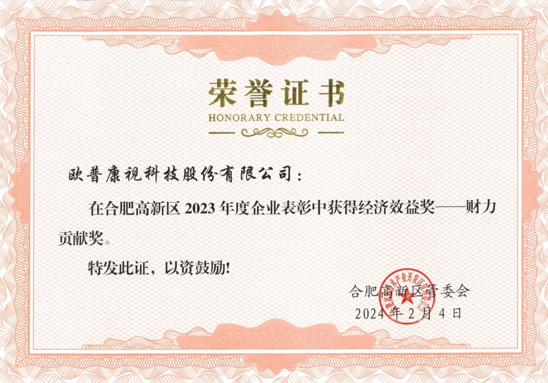 88858cc永利官网(Macau)集团有限公司