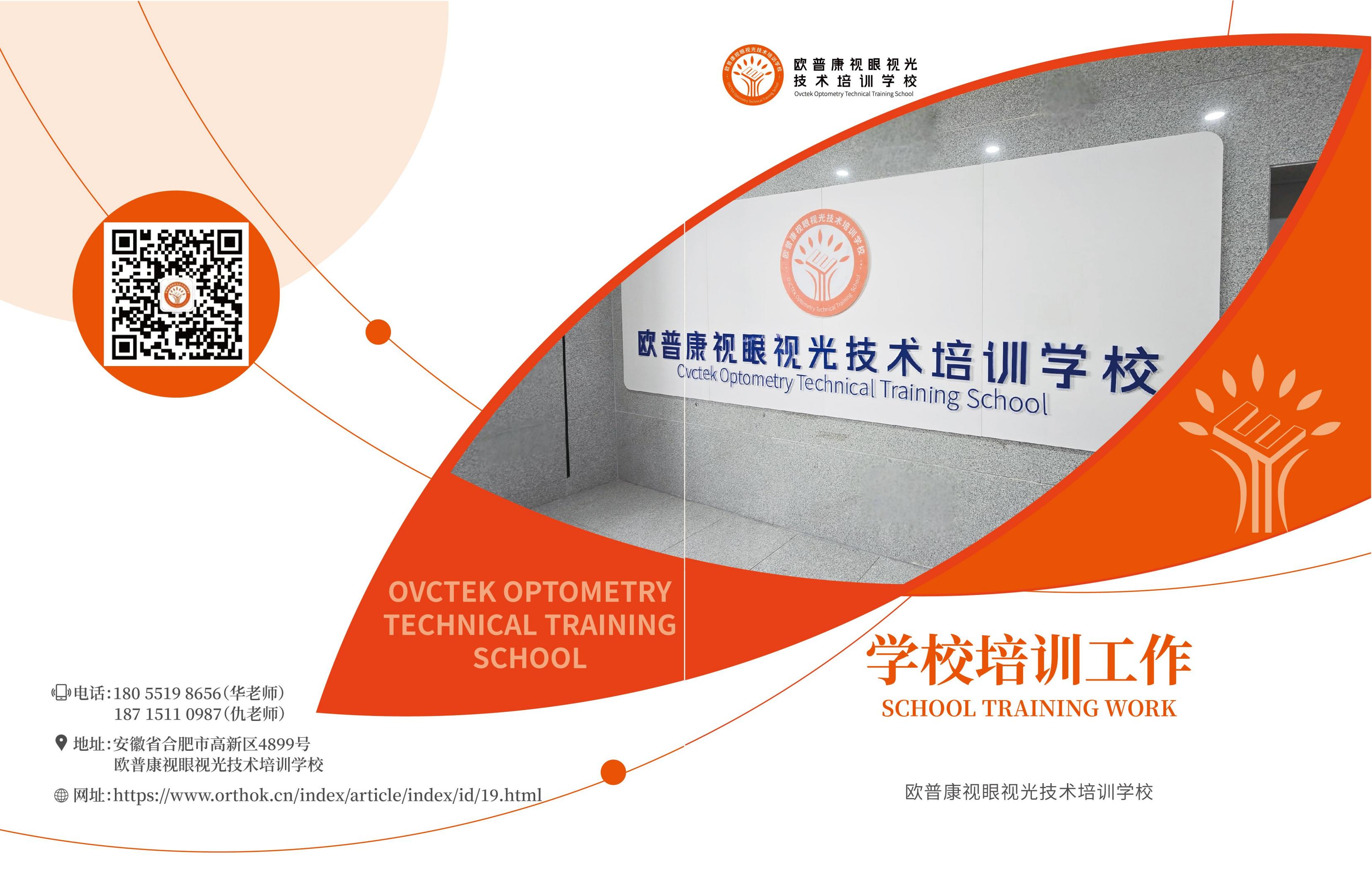 88858cc永利官网(Macau)集团有限公司