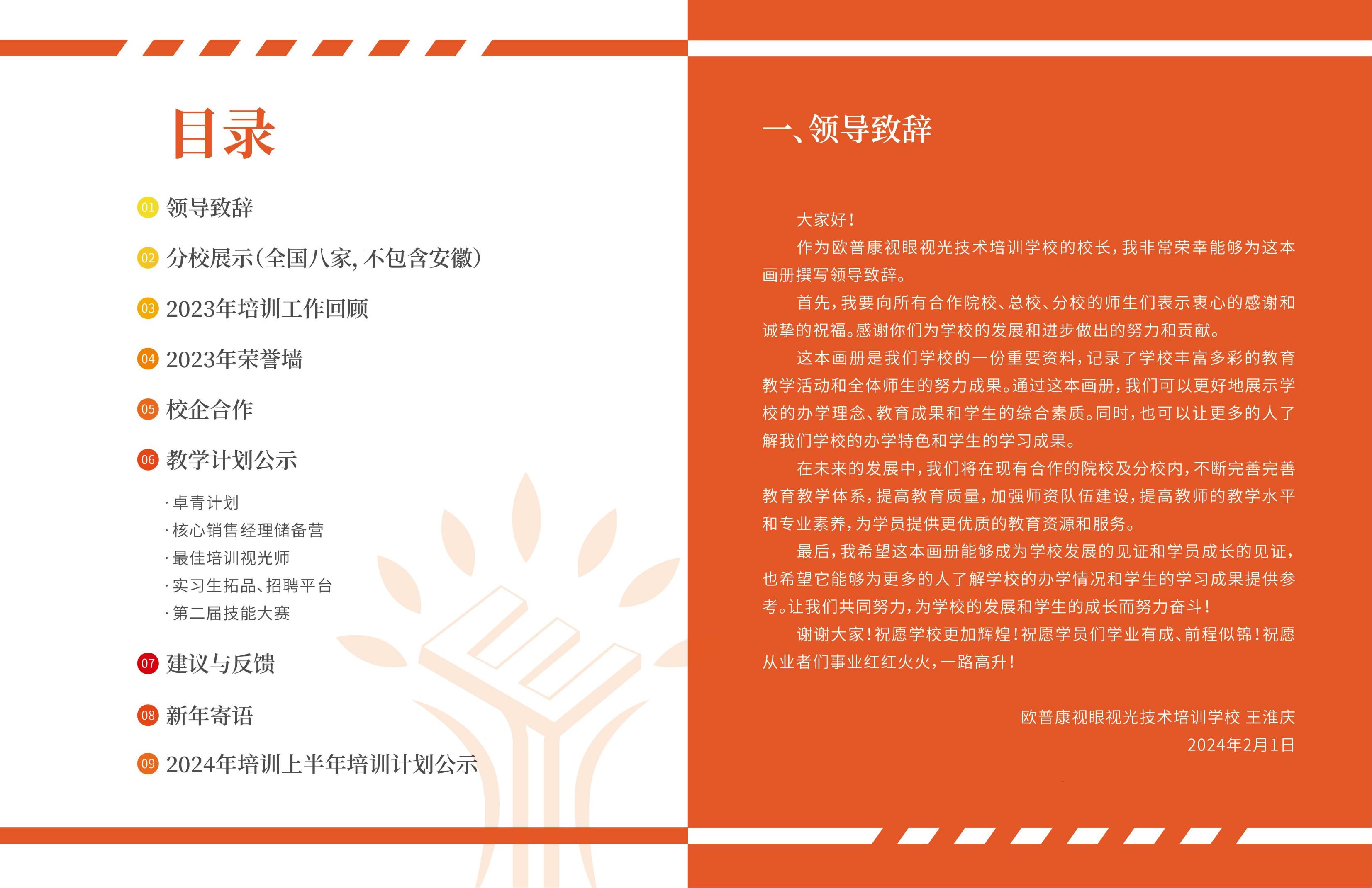 88858cc永利官网(Macau)集团有限公司