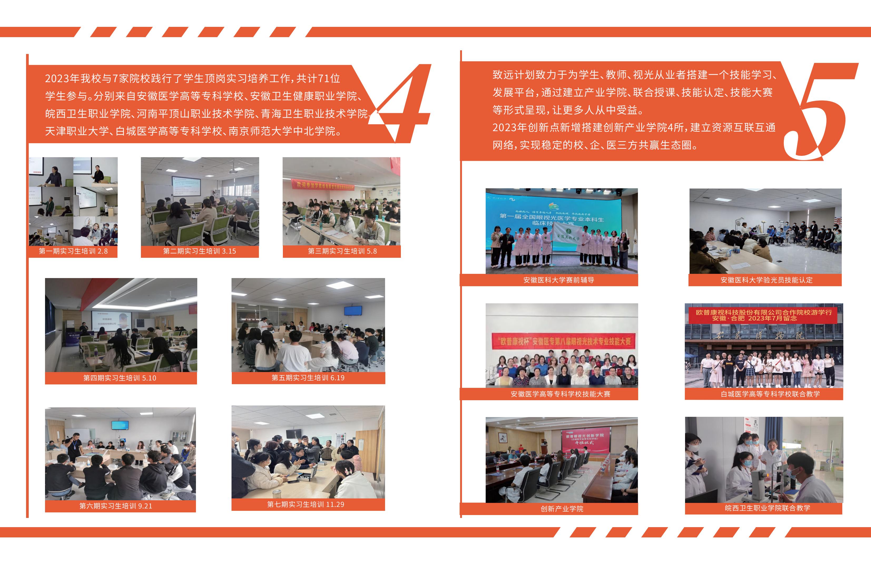 88858cc永利官网(Macau)集团有限公司