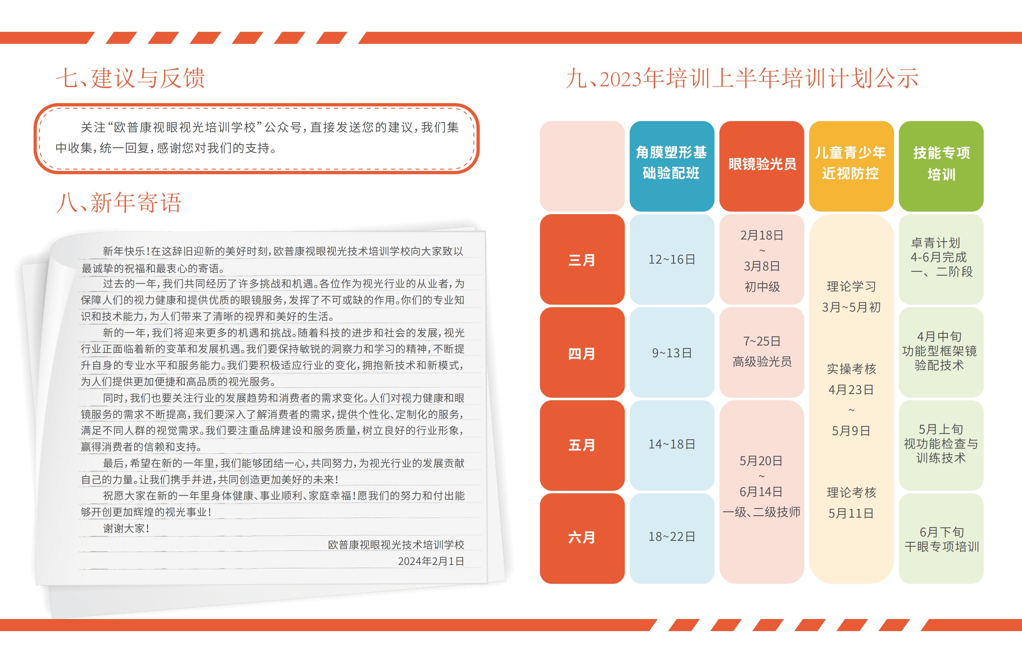 88858cc永利官网(Macau)集团有限公司