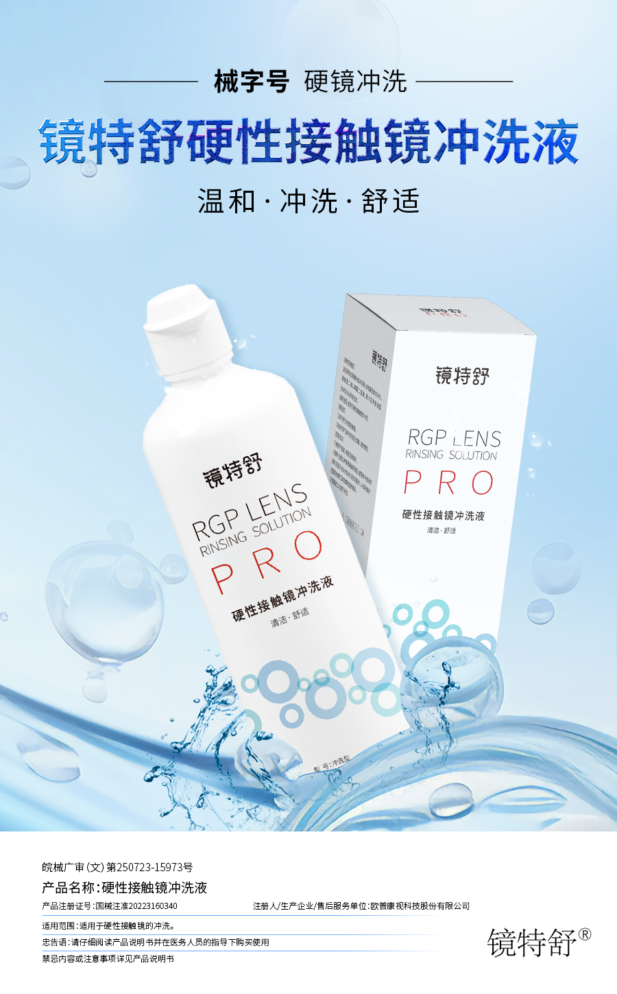 88858cc永利官网(Macau)集团有限公司