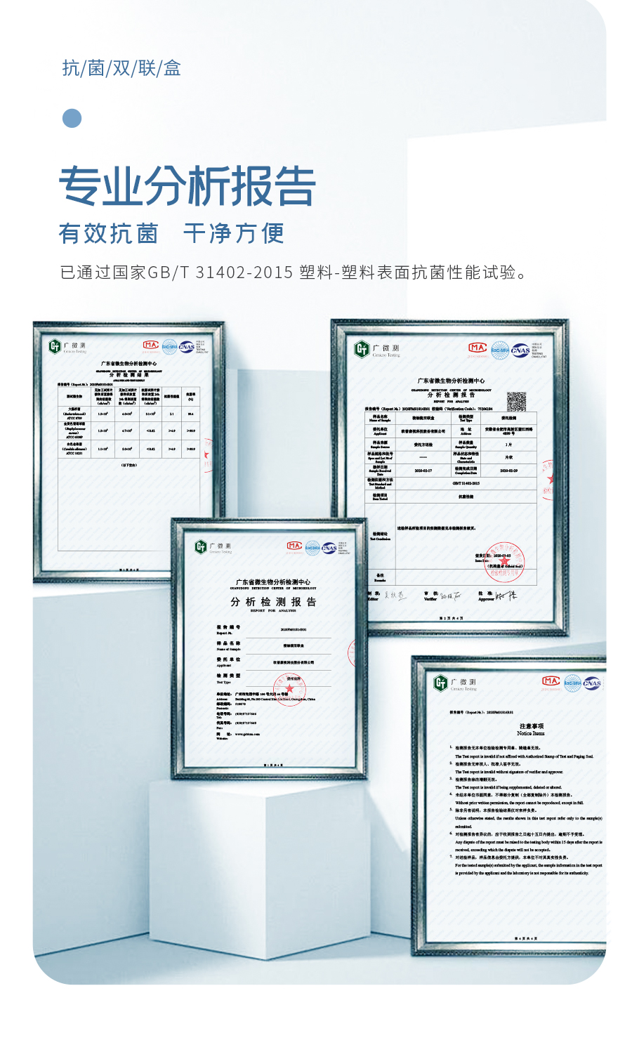 88858cc永利官网(Macau)集团有限公司