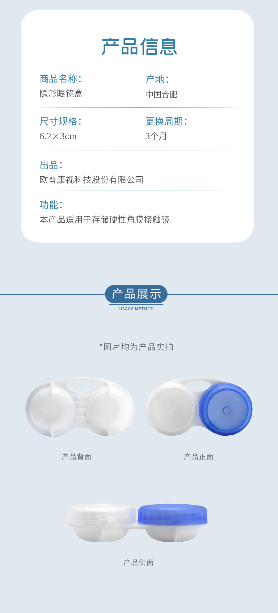 88858cc永利官网(Macau)集团有限公司