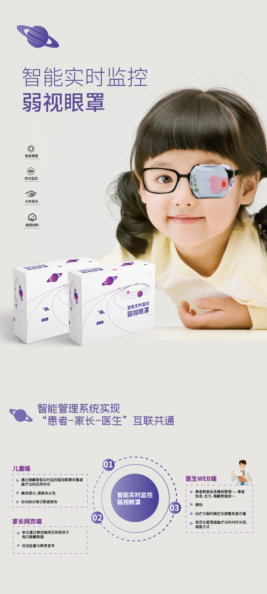 88858cc永利官网(Macau)集团有限公司