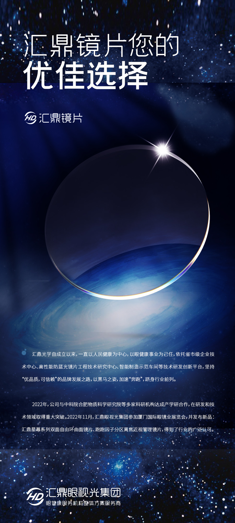 88858cc永利官网(Macau)集团有限公司