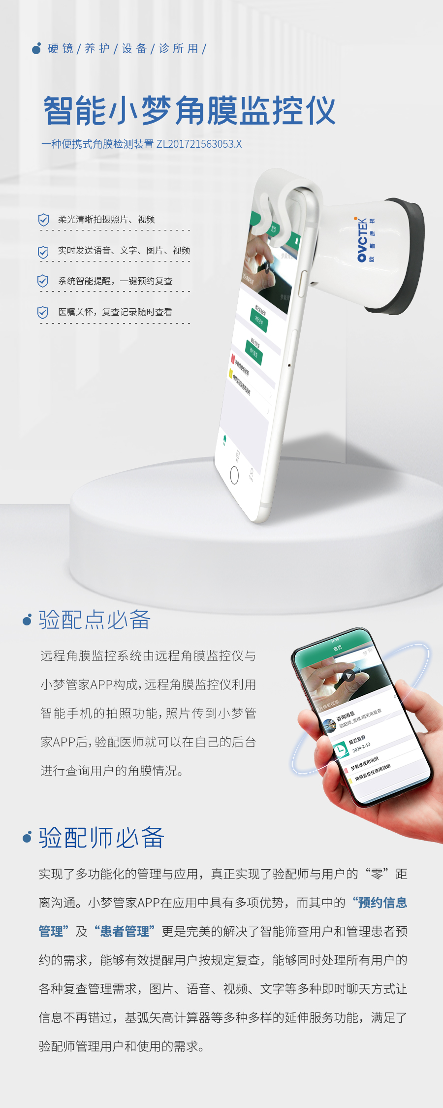 88858cc永利官网(Macau)集团有限公司