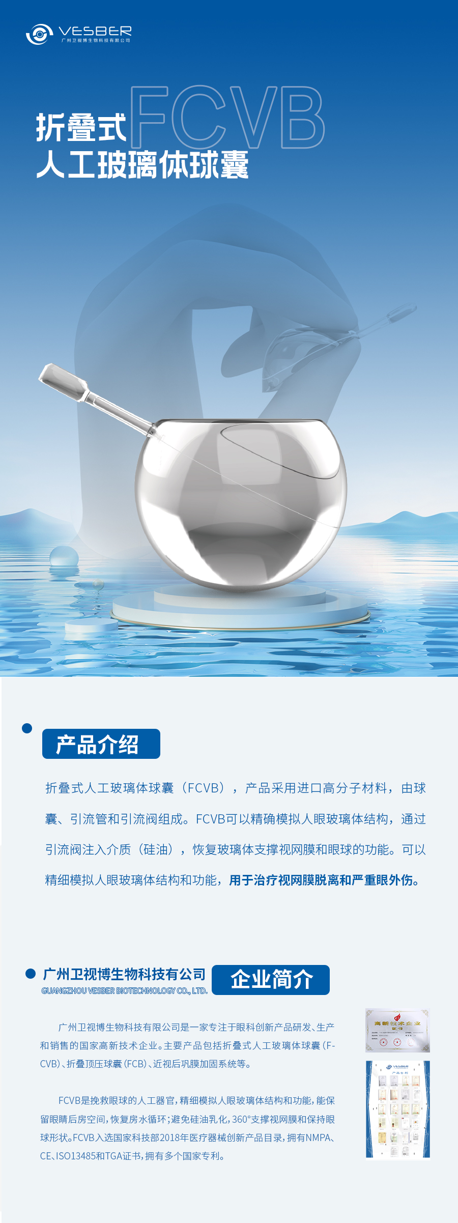 88858cc永利官网(Macau)集团有限公司