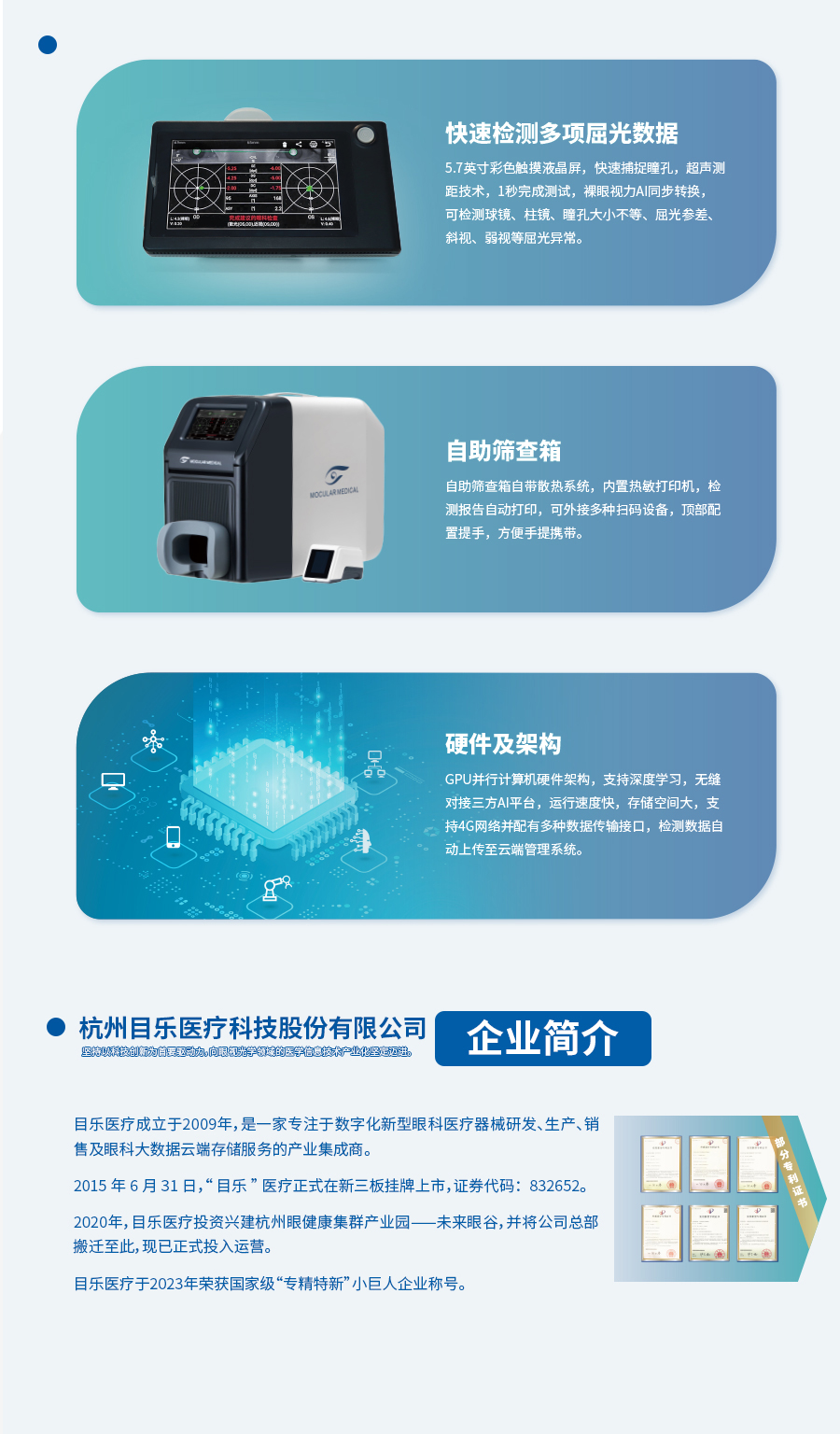 88858cc永利官网(Macau)集团有限公司