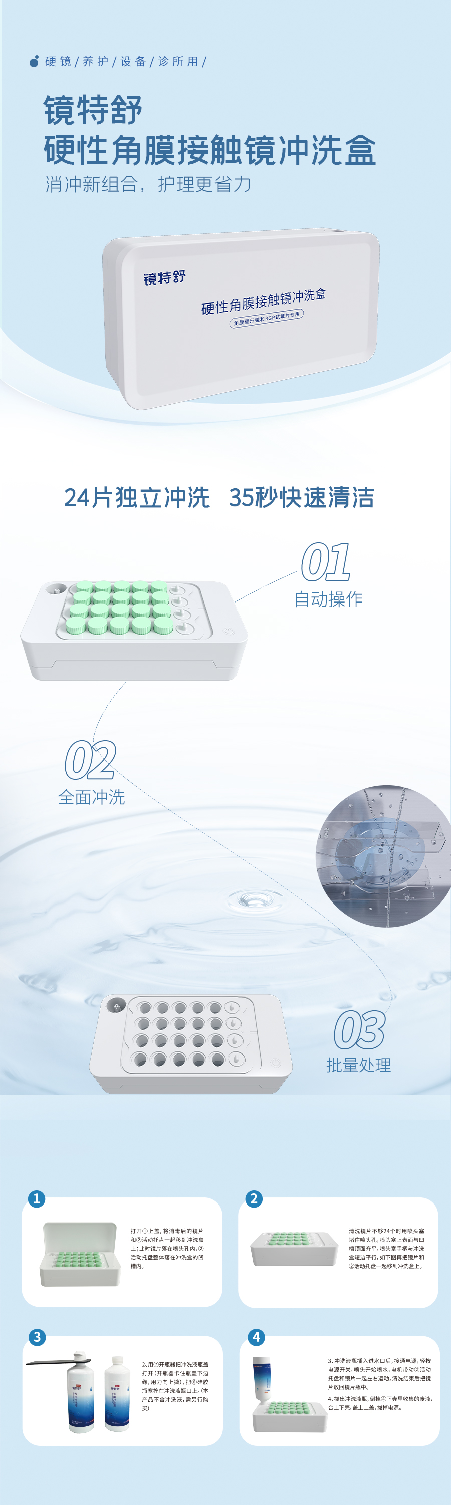 88858cc永利官网(Macau)集团有限公司
