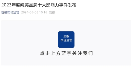 88858cc永利官网(Macau)集团有限公司