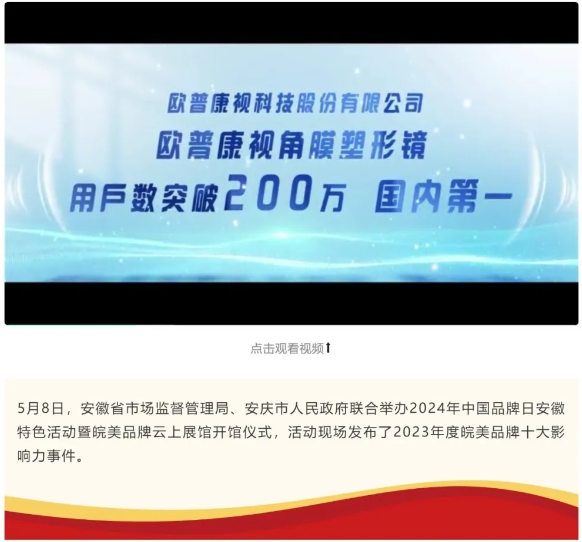 88858cc永利官网(Macau)集团有限公司