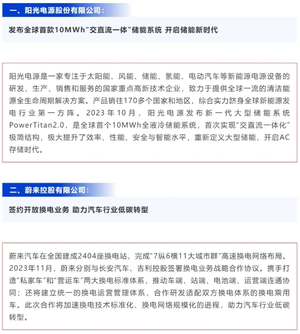 88858cc永利官网(Macau)集团有限公司