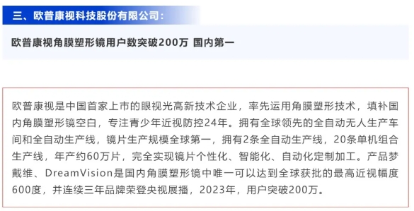 88858cc永利官网(Macau)集团有限公司