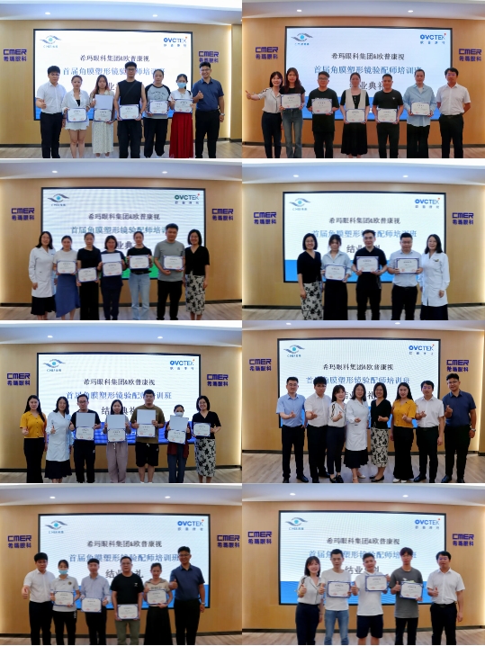 88858cc永利官网(Macau)集团有限公司