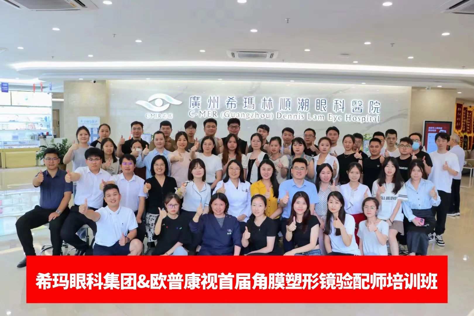 88858cc永利官网(Macau)集团有限公司