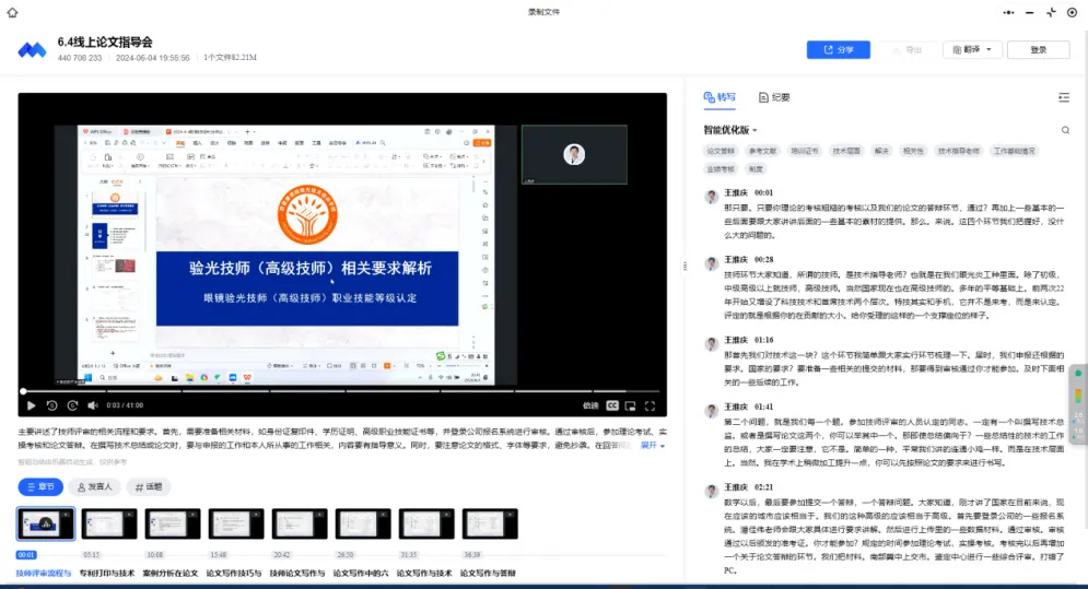 88858cc永利官网(Macau)集团有限公司