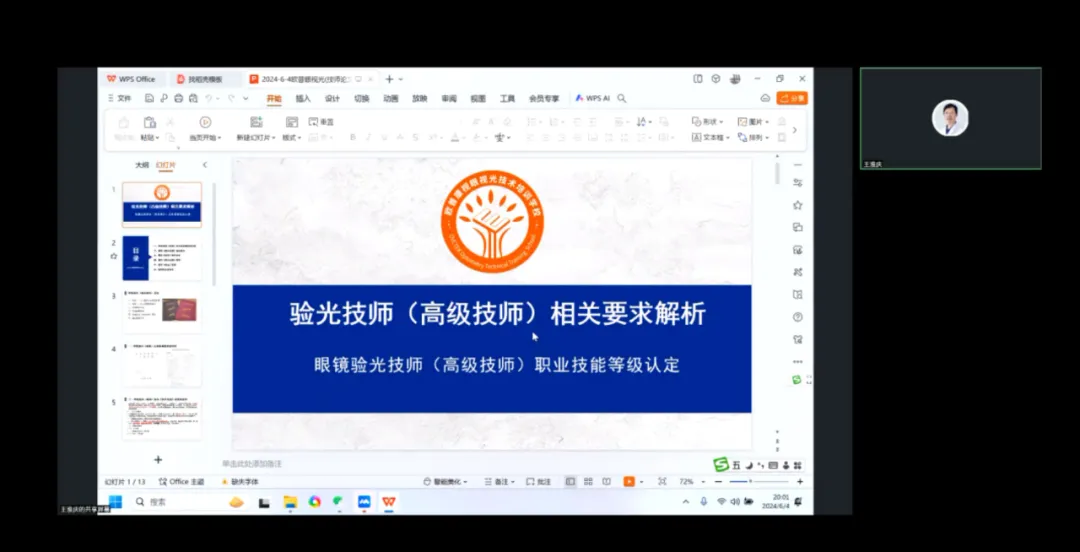 88858cc永利官网(Macau)集团有限公司