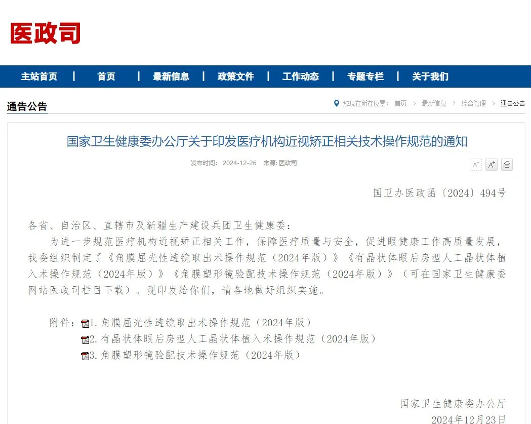 88858cc永利官网(Macau)集团有限公司