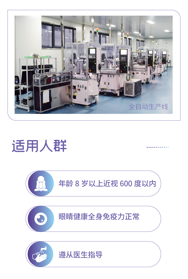 88858cc永利官网(Macau)集团有限公司