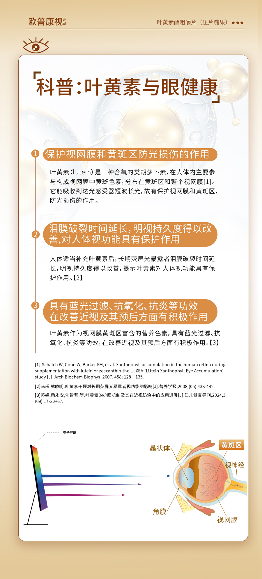 88858cc永利官网(Macau)集团有限公司