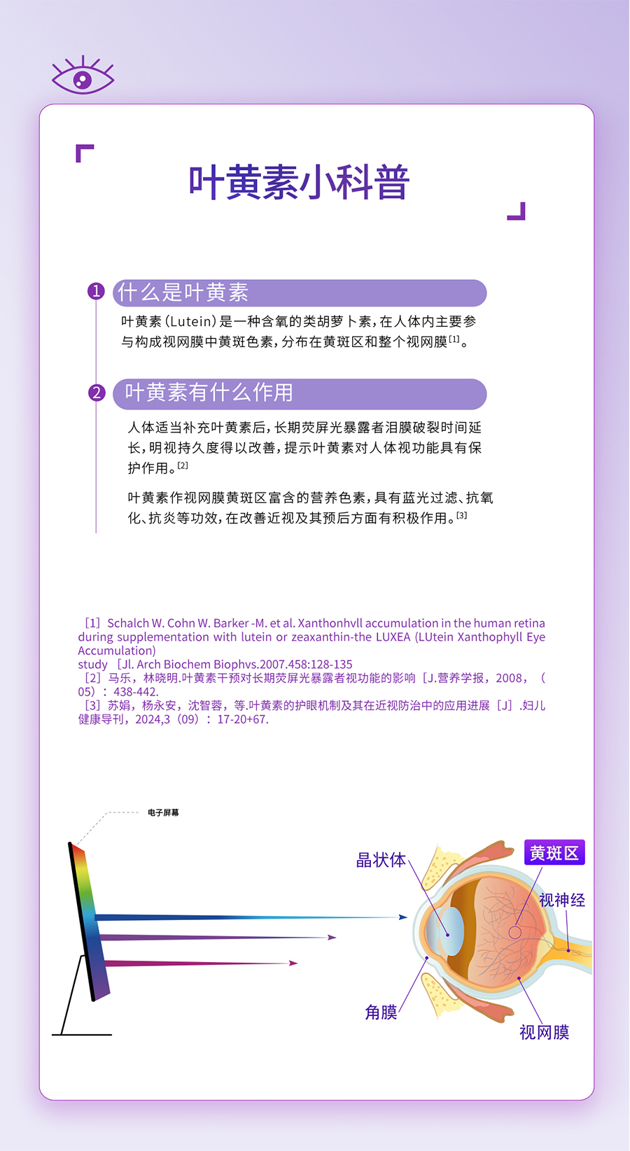 88858cc永利官网(Macau)集团有限公司